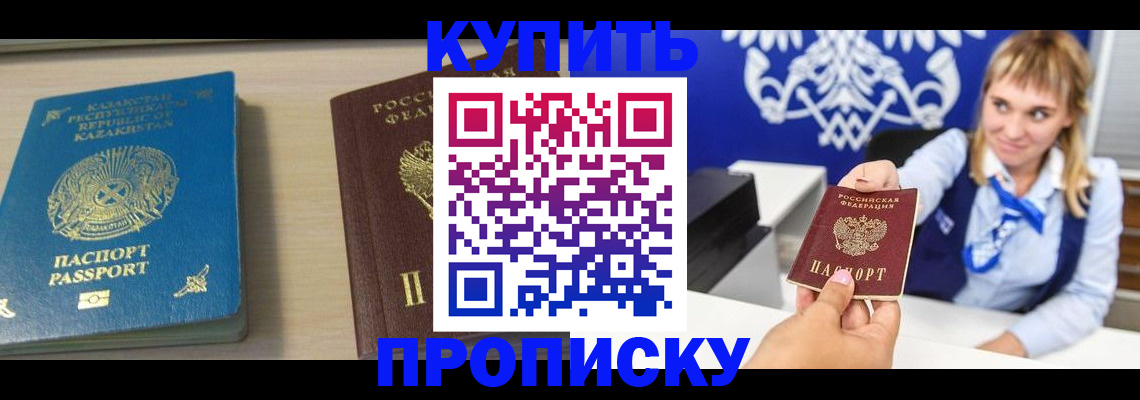 регистрация для школы в Пересвете