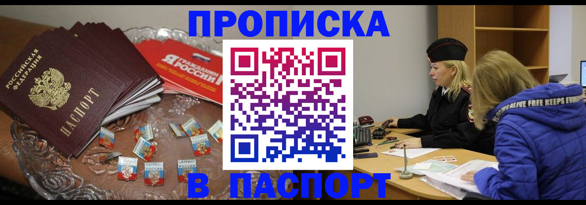 регистрация для дет. сада в Пересвете