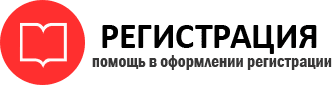 прописка в Пересвете id21510